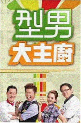 青青国产视频 国产街头音乐综艺 城市回声 剧照